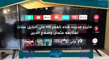«تردد جديد» قناة الفجر HD على النايل سات لمتابعة عثمان وصلاح الدين